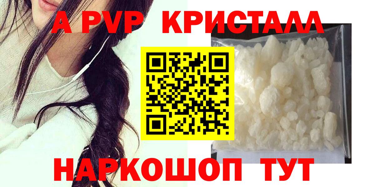 Альфа ПВП СК КРИС Азнакаево