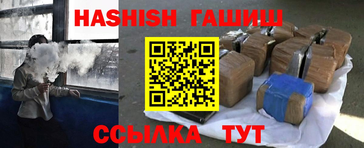 ГАШ Ice-O-Lator Азнакаево