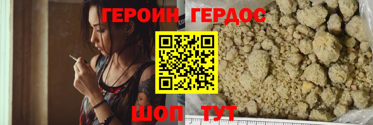 ГЕРОИН VHQ  Вход с VPN  Азнакаево 