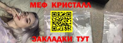 spice Абакан
