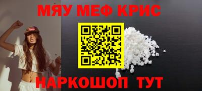 стаф Абинск