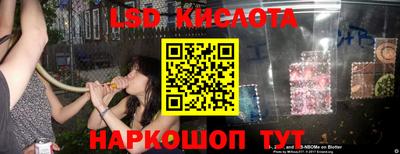 стаф Абинск
