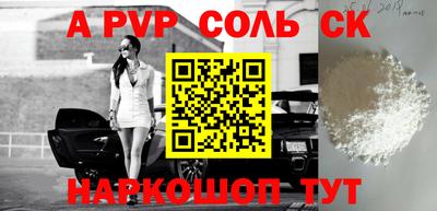 стаф Абинск