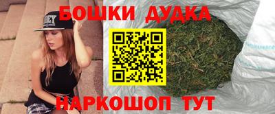 марихуана Азнакаево