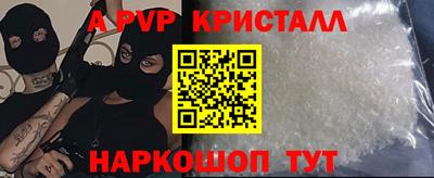 spice Абакан