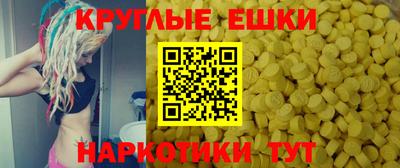 spice Абакан