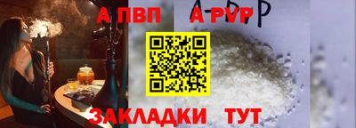 spice Абакан