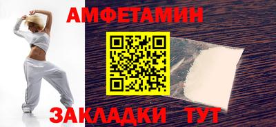 spice Абакан