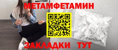 марихуана Азнакаево