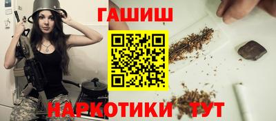 марихуана Азнакаево