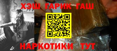 марихуана Азнакаево