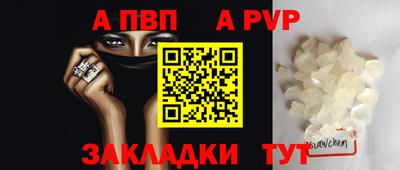 spice Абакан