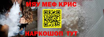стаф Абинск