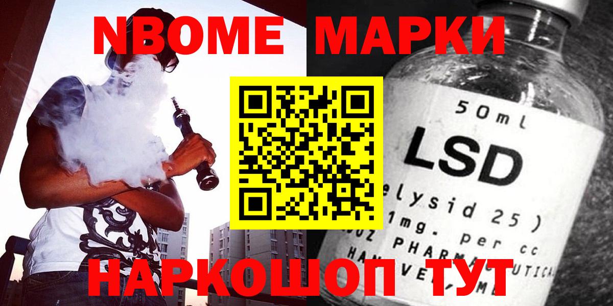 Азнакаево  LSD-25 экстази кислота  Вход с VPN 