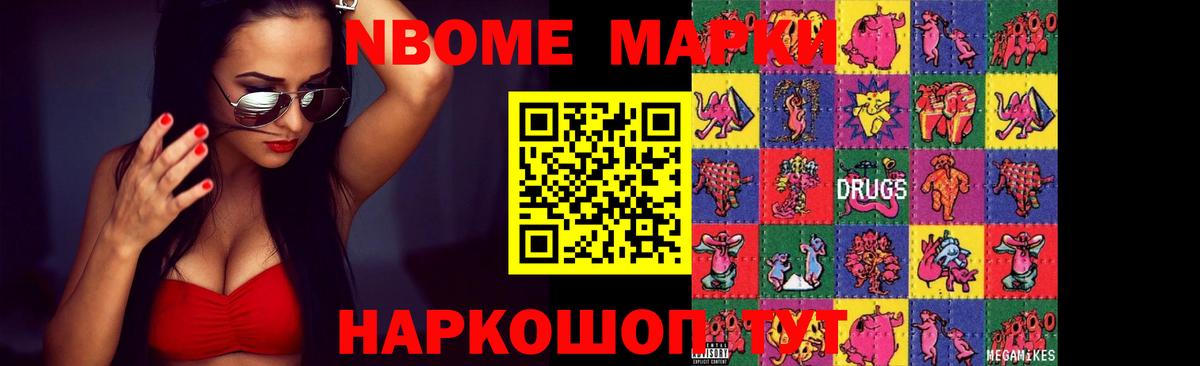 LSD-25 экстази кислота Азнакаево