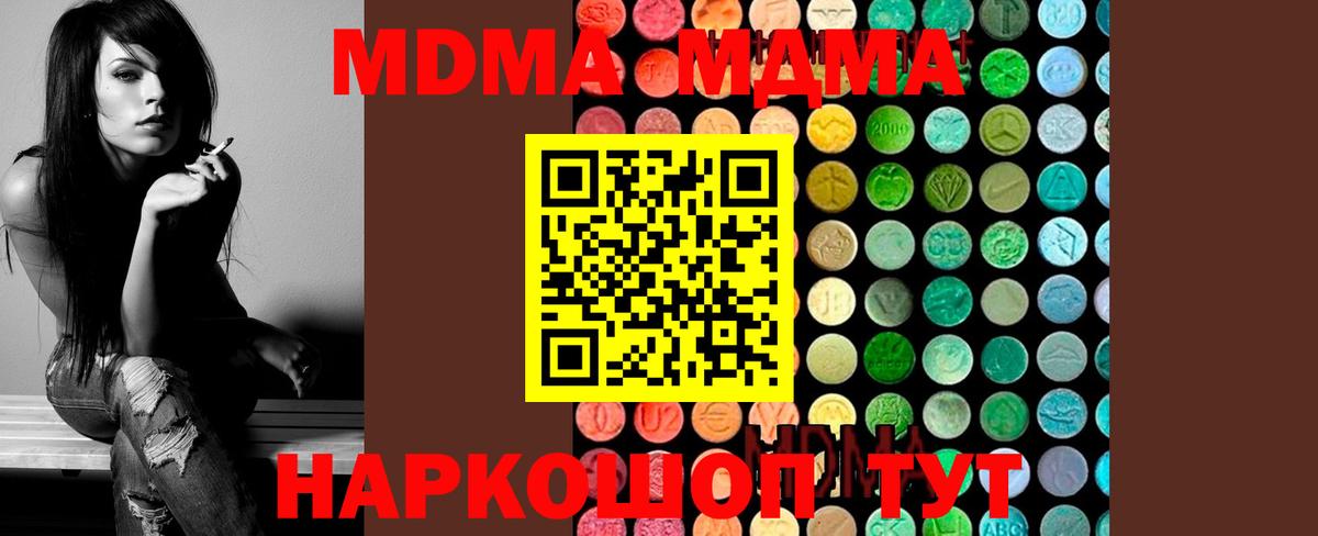 МАРИХУАНА  МЕФ  Вход с VPN  Азнакаево  Меф МЯУ МЯУ  
