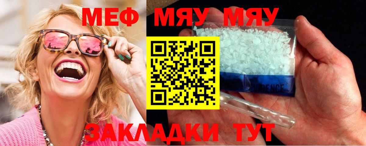 Азнакаево  Мефедрон VHQ  Вход с VPN  Меф  Меф  МЕФ мука 