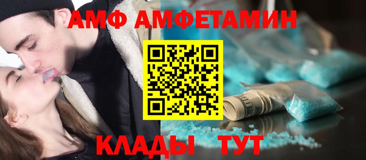 Метамфетамин кристалл  Метамфетамин кристалл  Азнакаево  Вход с VPN 