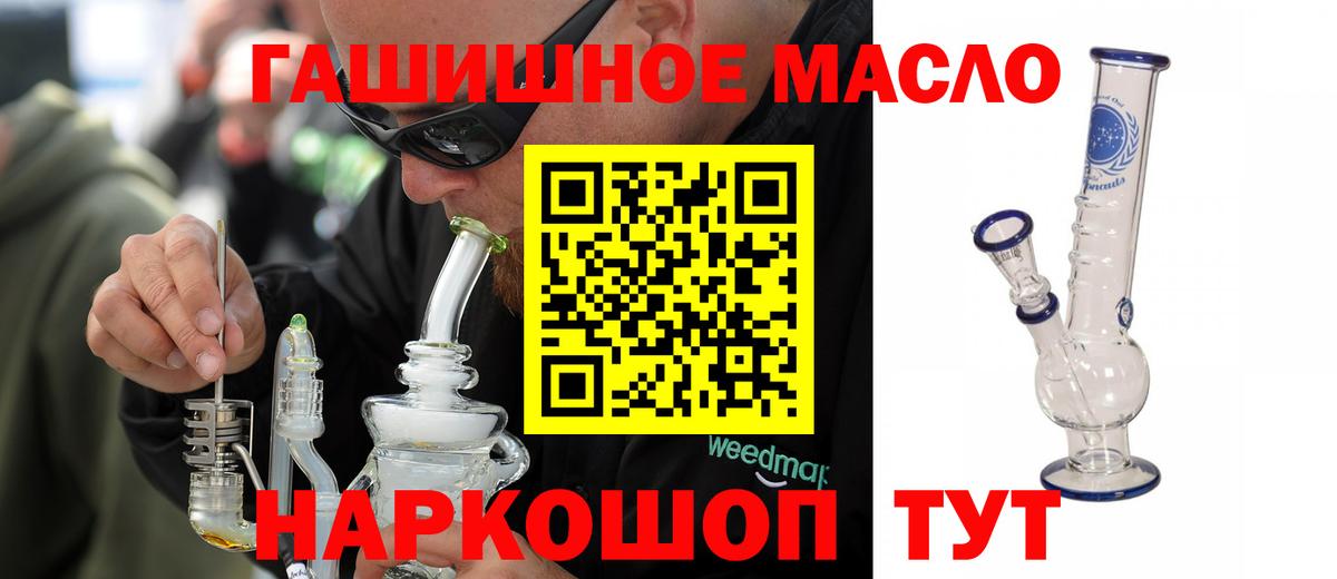 Азнакаево  Дистиллят ТГК жижа  Вход с VPN 