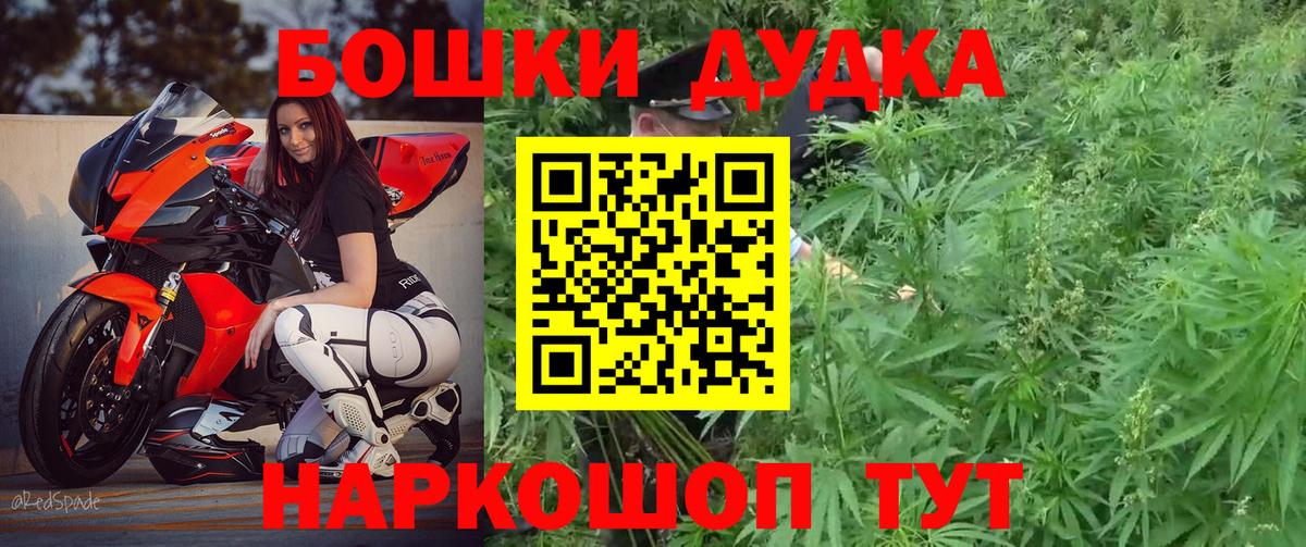Азнакаево  Конопля марихуана  Марихуана ГИДРОПОН  Бошки Шишки планчик  Вход с VPN  Шишки марихуана тримм 